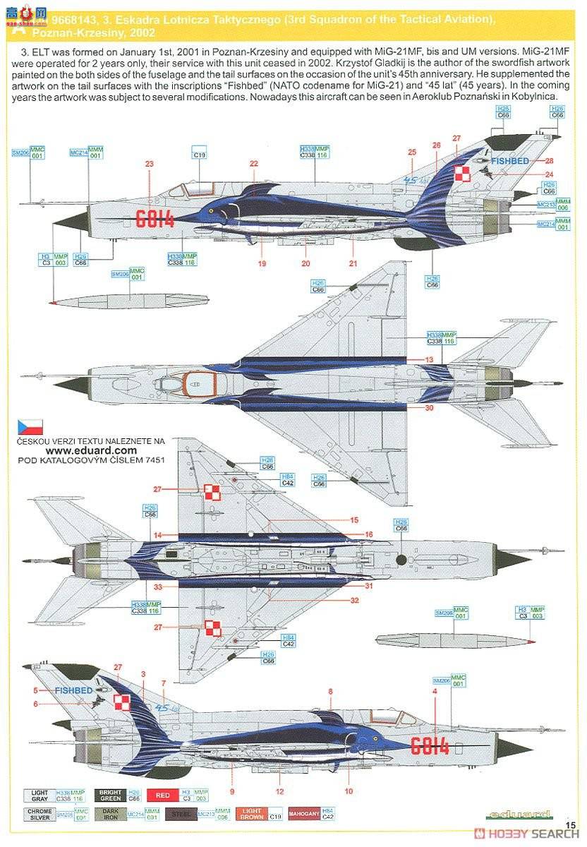ţħ ս 7451 MiG-21MF ս ĩ