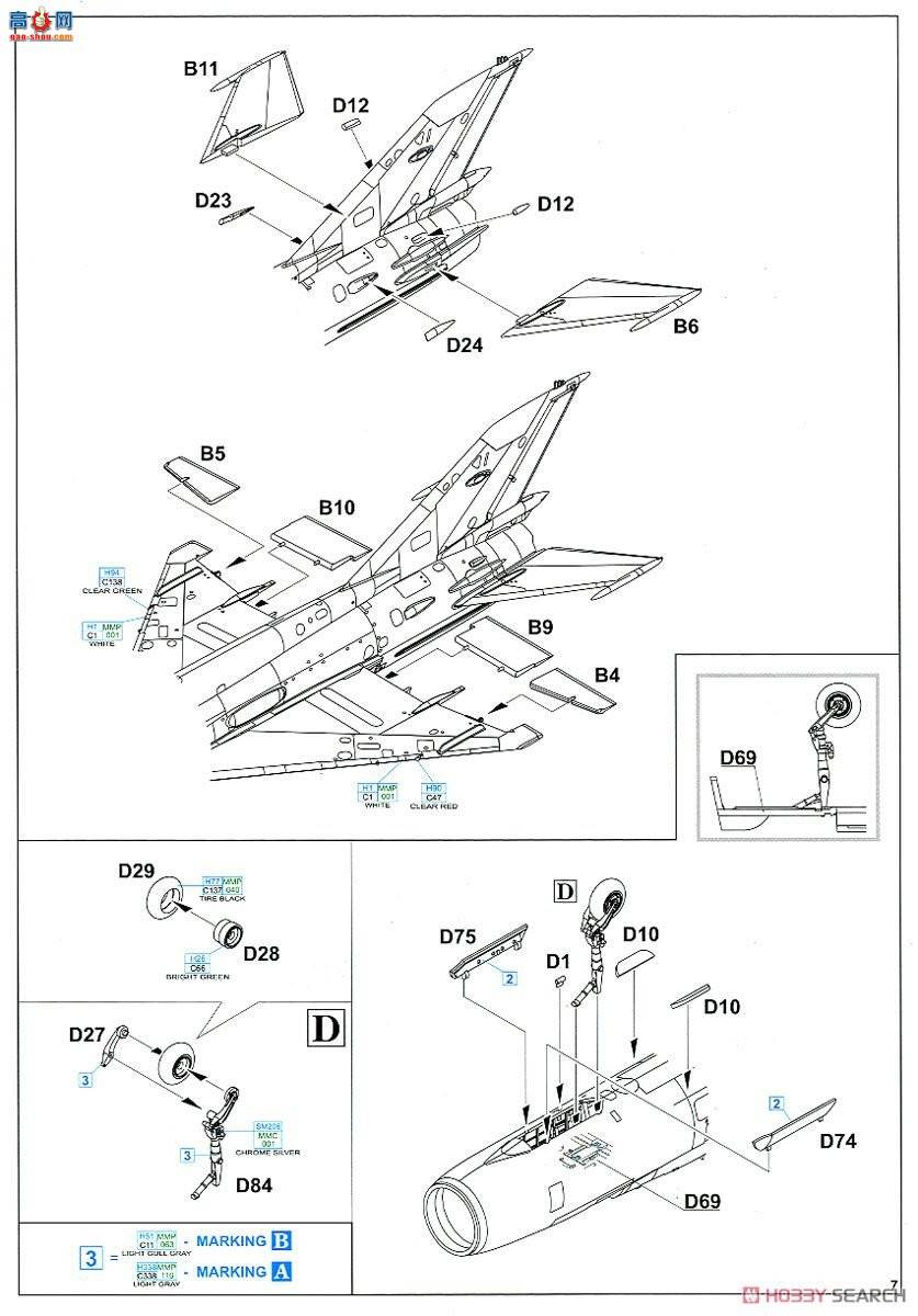 ţħ ս 7451 MiG-21MF ս ĩ