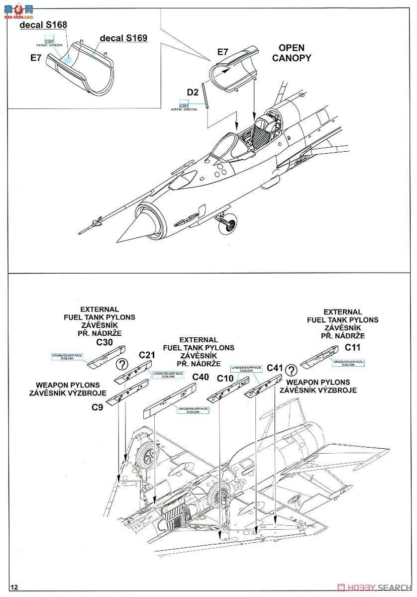ţħ ս 7451 MiG-21MF ս ĩ
