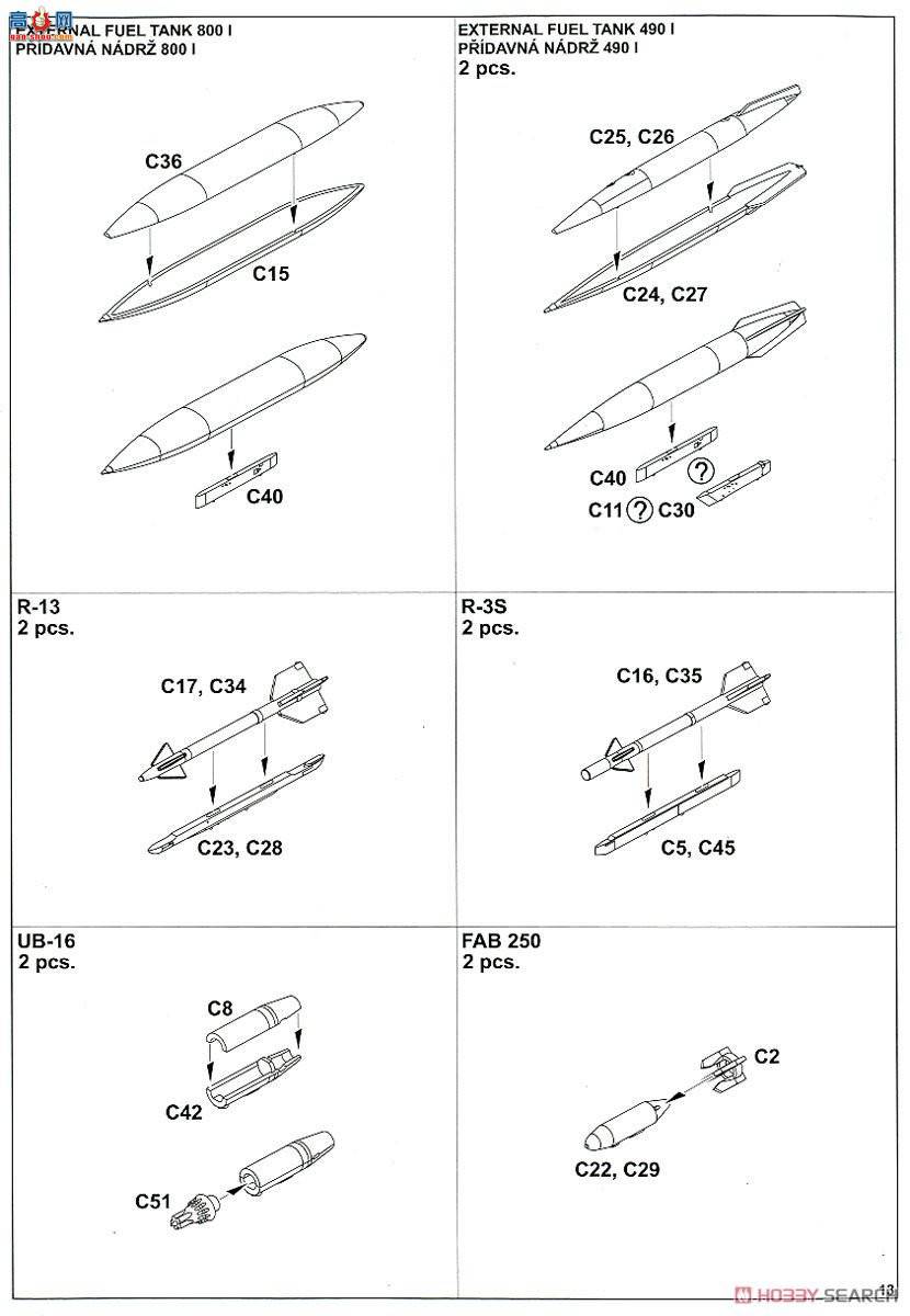 ţħ ս 7451 MiG-21MF ս ĩ