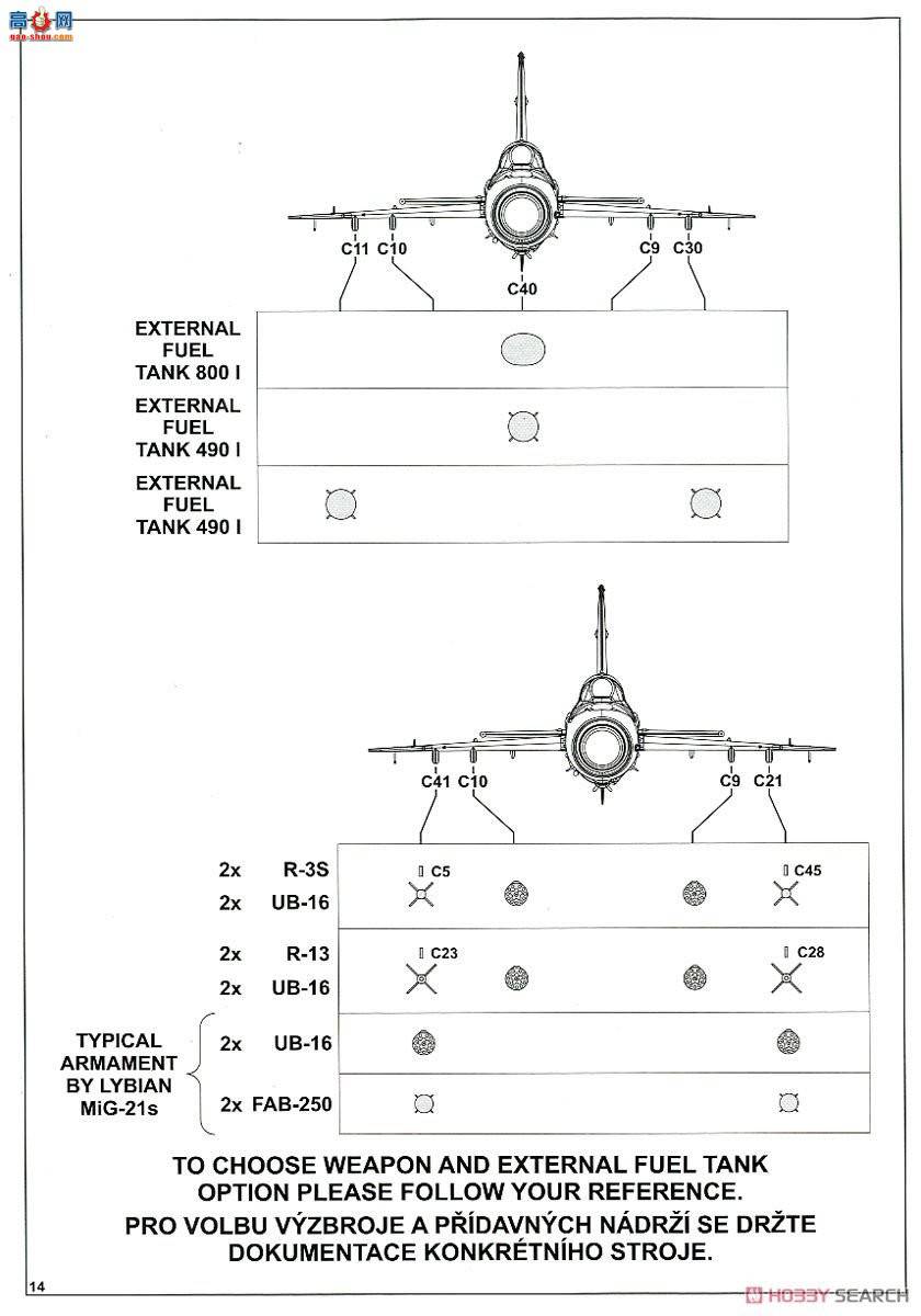 ţħ ս 7451 MiG-21MF ս ĩ