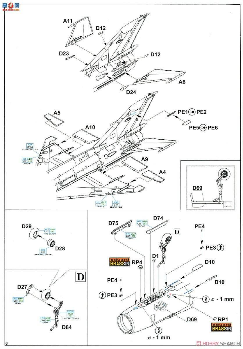 ţħ ս 7452 MiG-21MFN ĩ
