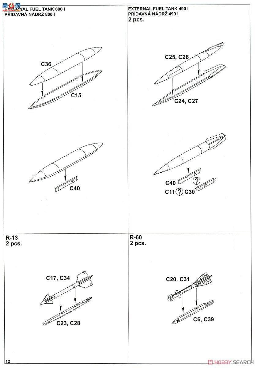 ţħ ս 7452 MiG-21MFN ĩ