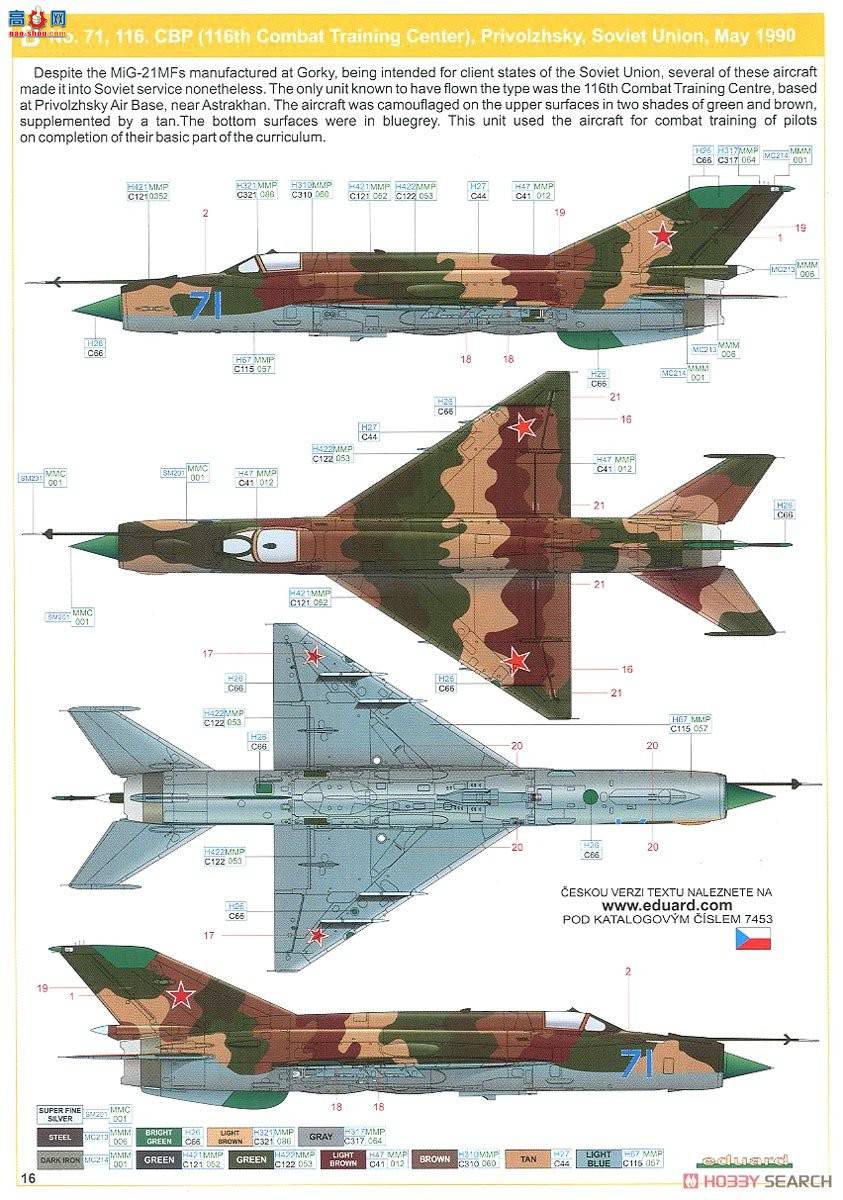 ţħ ս 7453 MiG-21MF  ĩ