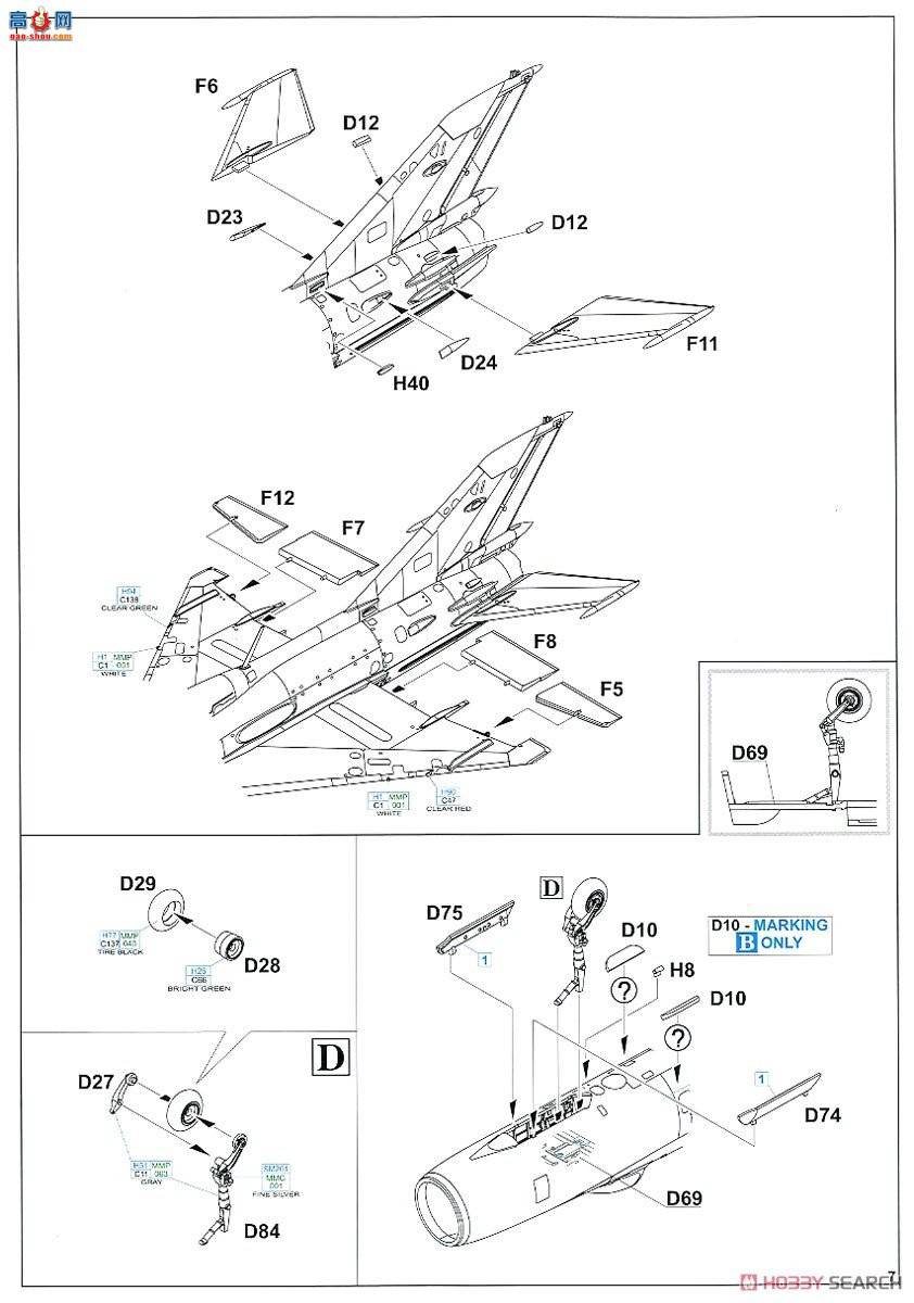 ţħ ս 7454 MiG-21PFM ĩ