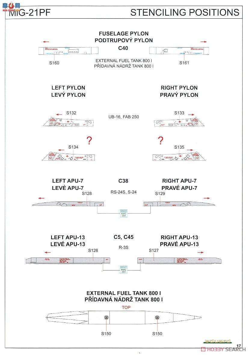 ţħ ս 7455 MiG-21PF ĩ