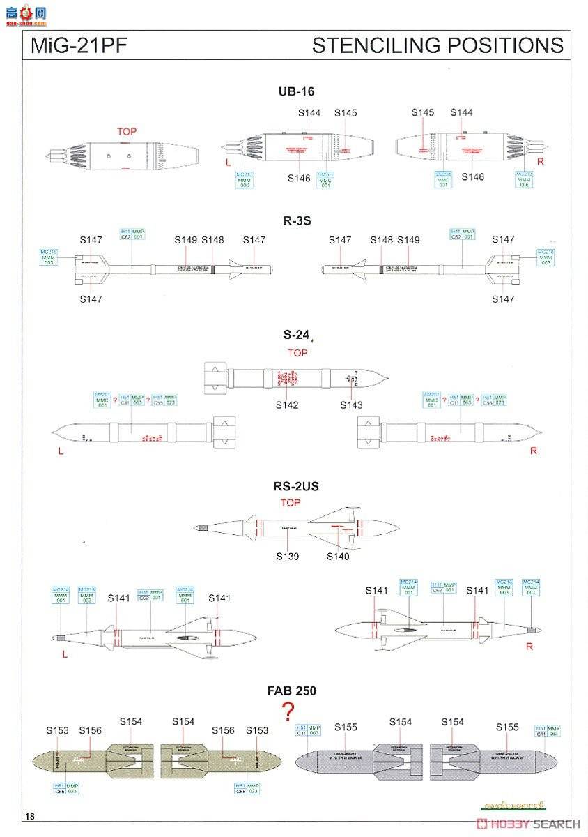 ţħ ս 7455 MiG-21PF ĩ