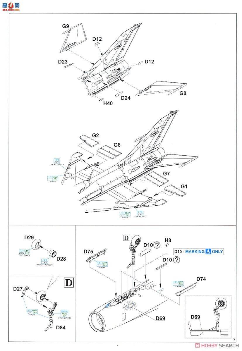ţħ ս 7455 MiG-21PF ĩ