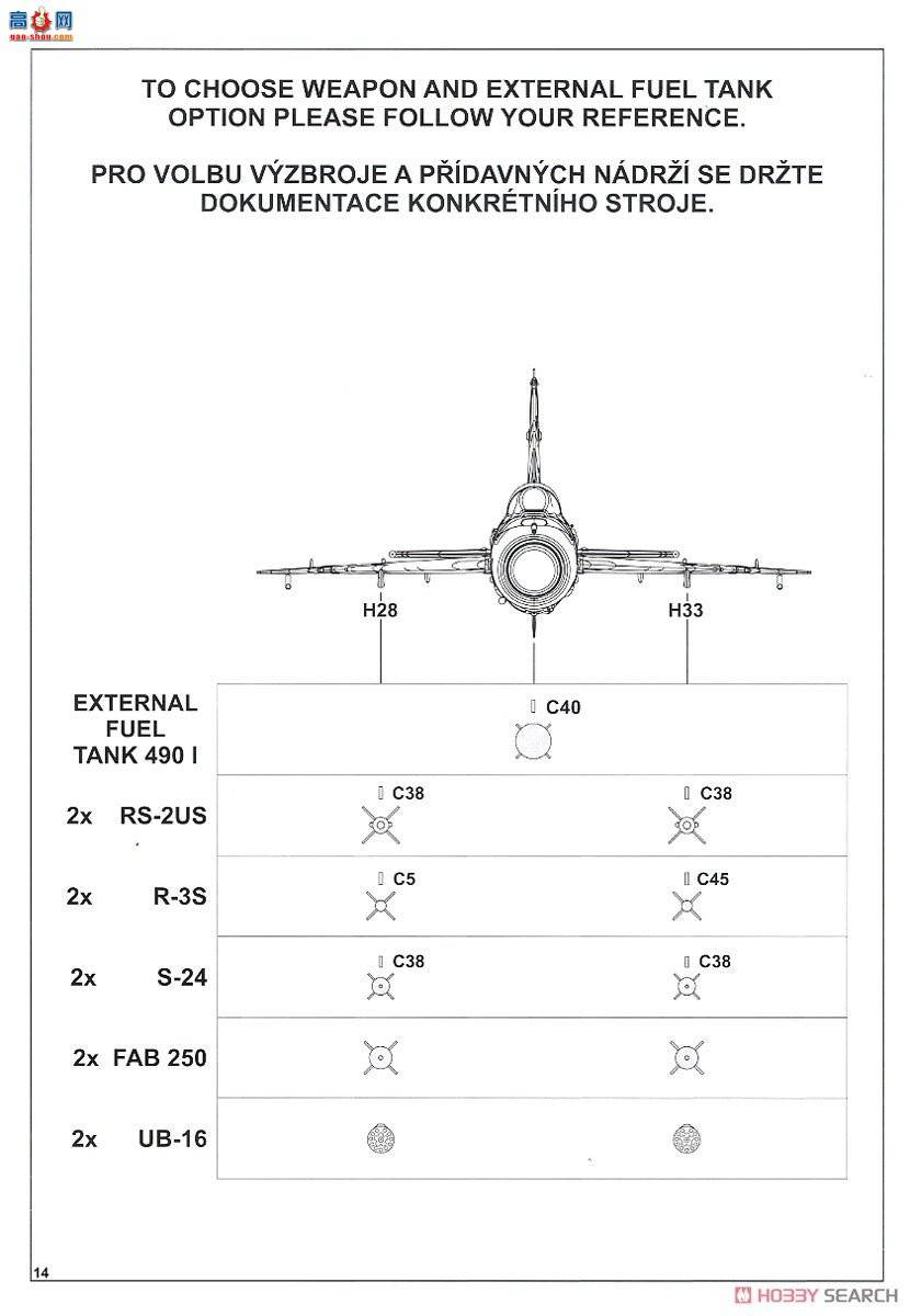ţħ ս 7455 MiG-21PF ĩ