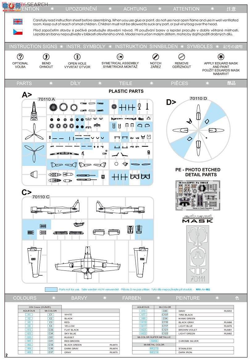 ţħ ս 70111 Fw 190A-8 Profipack