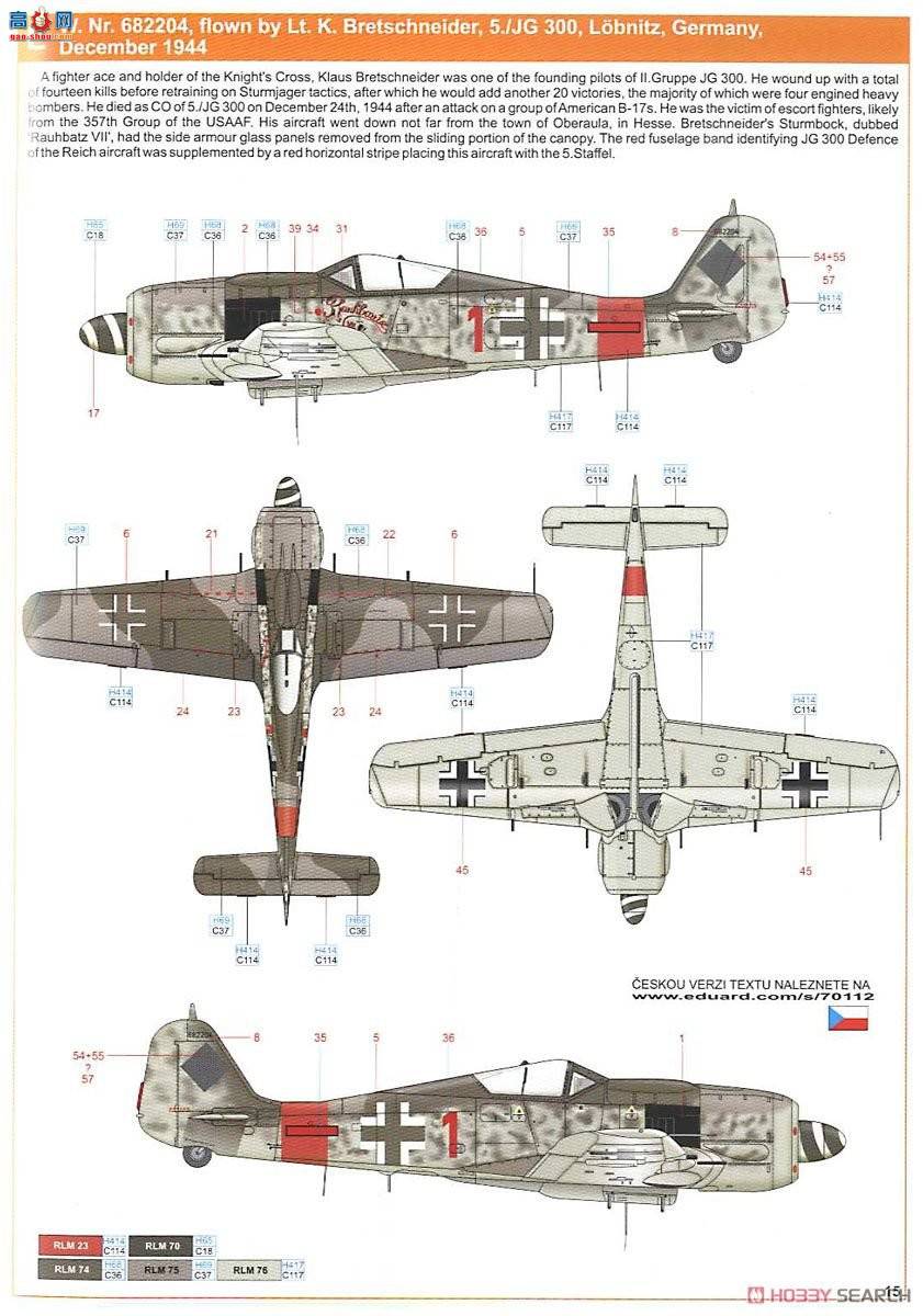 ţħ ս 70112 Fw190A-8/R2 Profipack