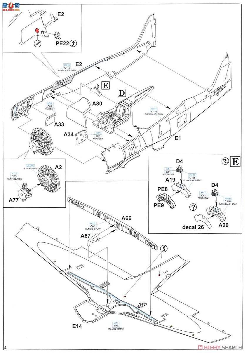 ţħ ս 70112 Fw190A-8/R2 Profipack