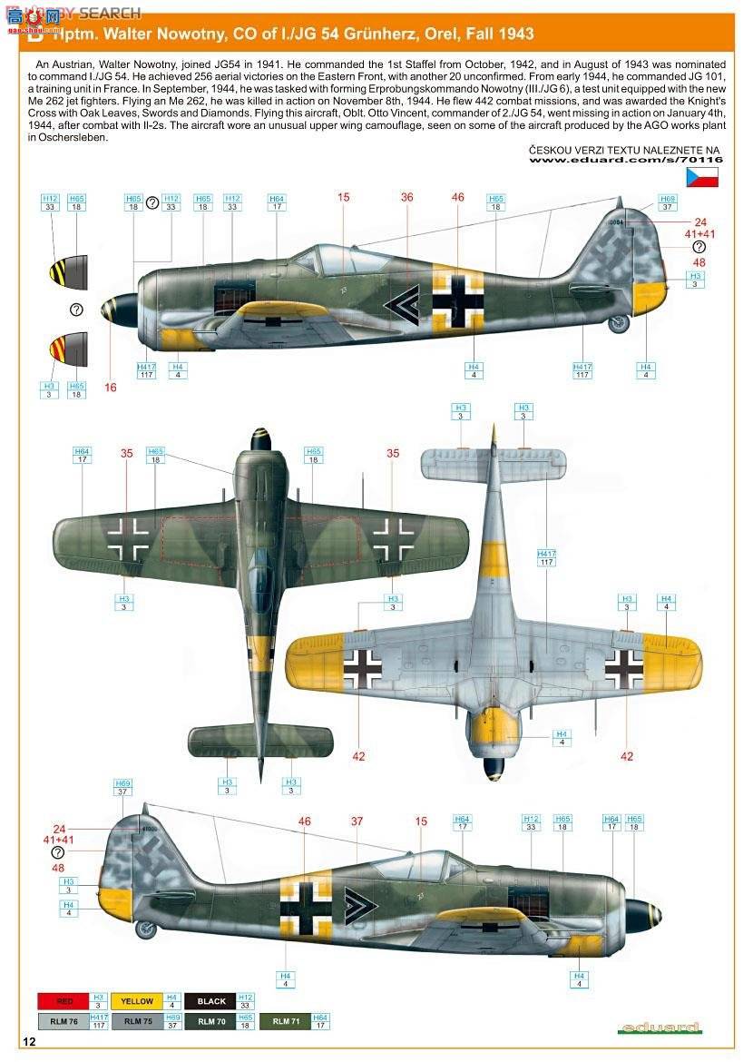 ţħ ս 70116 Fw 190A-5 Profipack