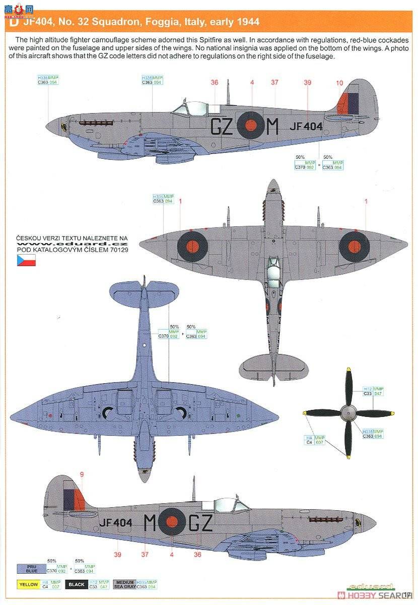 ţħ ս 70129  HF Mk.VIII Profipack