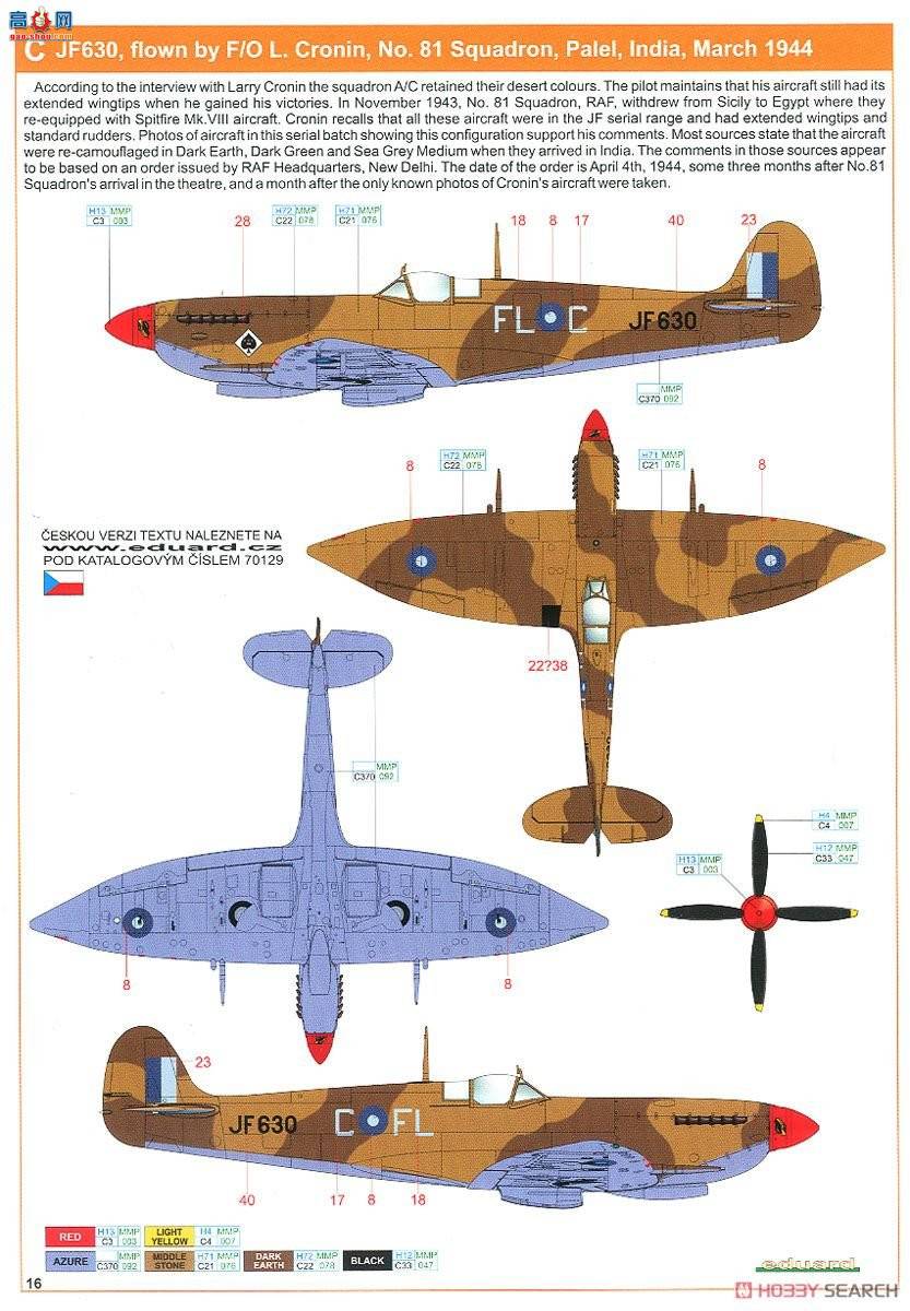 ţħ ս 70129  HF Mk.VIII Profipack