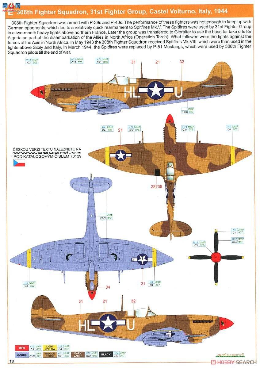 ţħ ս 70129  HF Mk.VIII Profipack