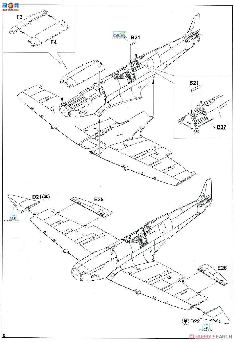 ţħ ս 70129  HF Mk.VIII Profipack