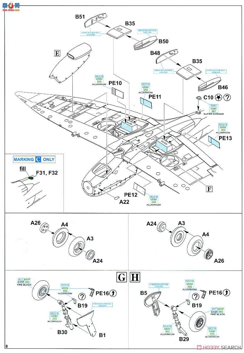 ţħ ս 70129  HF Mk.VIII Profipack