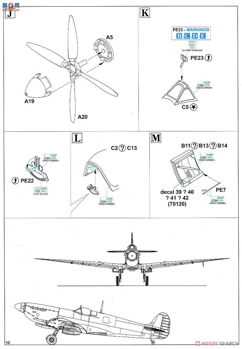 ţħ ս 70129  HF Mk.VIII Profipack