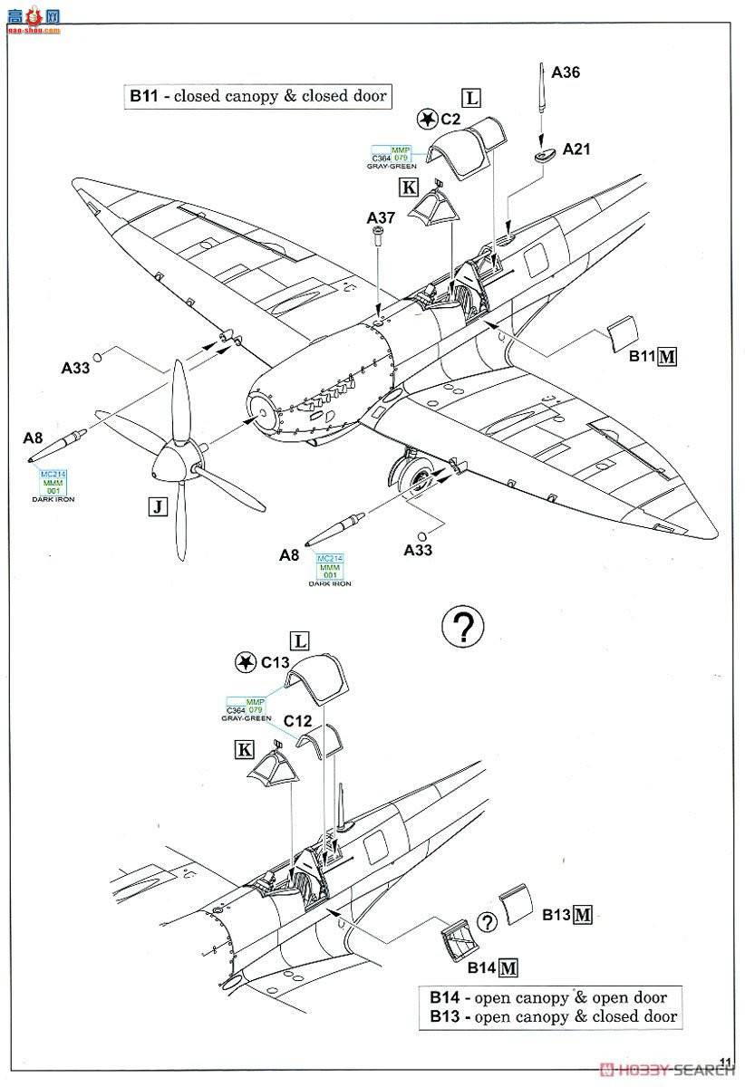 ţħ ս 70129  HF Mk.VIII Profipack