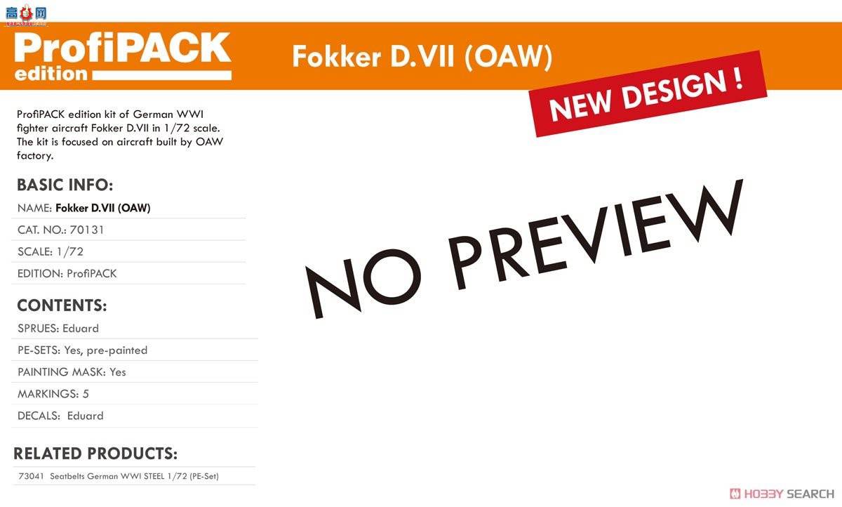 ţħ ս 70131  D.VII (OAW) Profipack