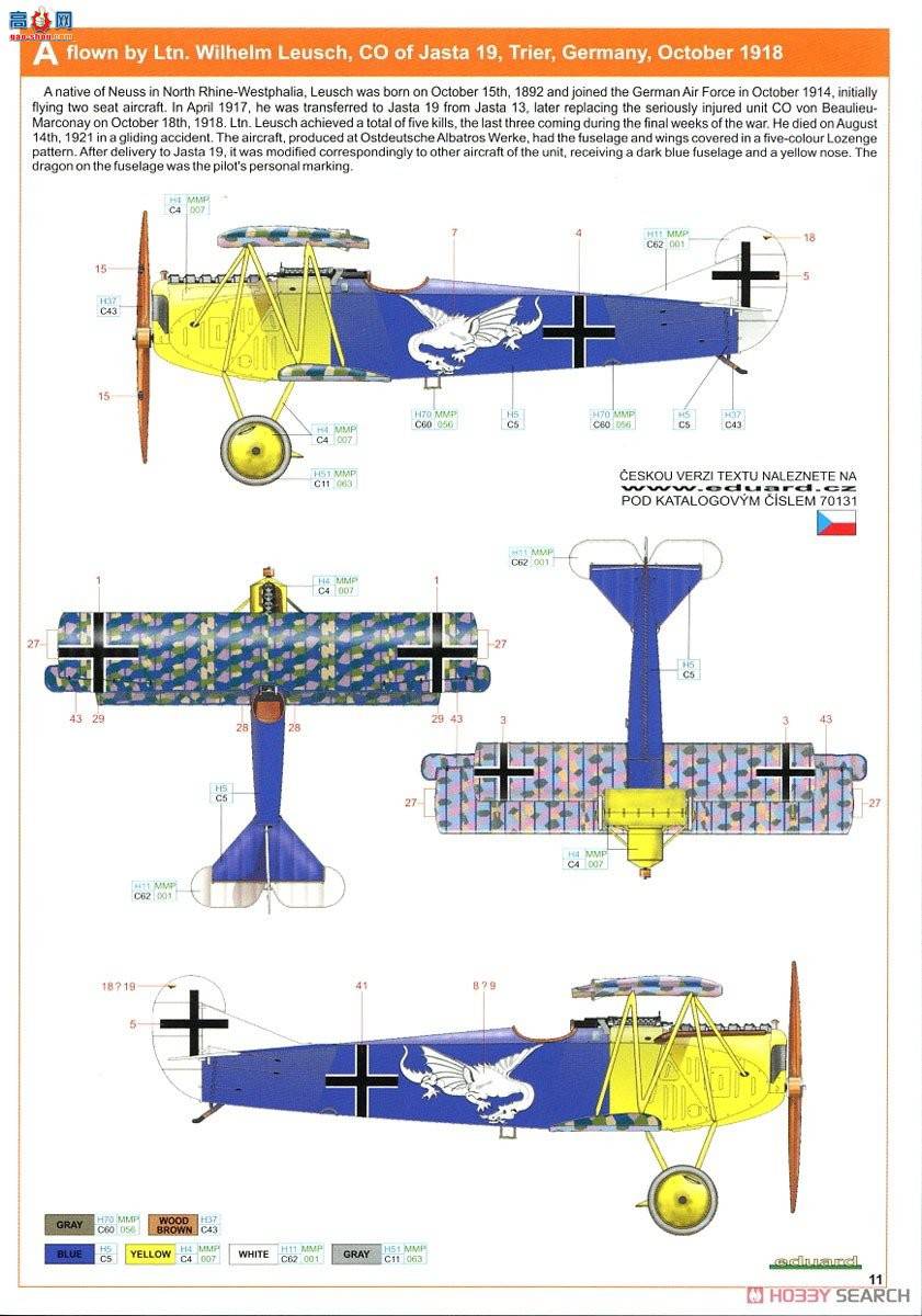 ţħ ս 70131  D.VII (OAW) Profipack