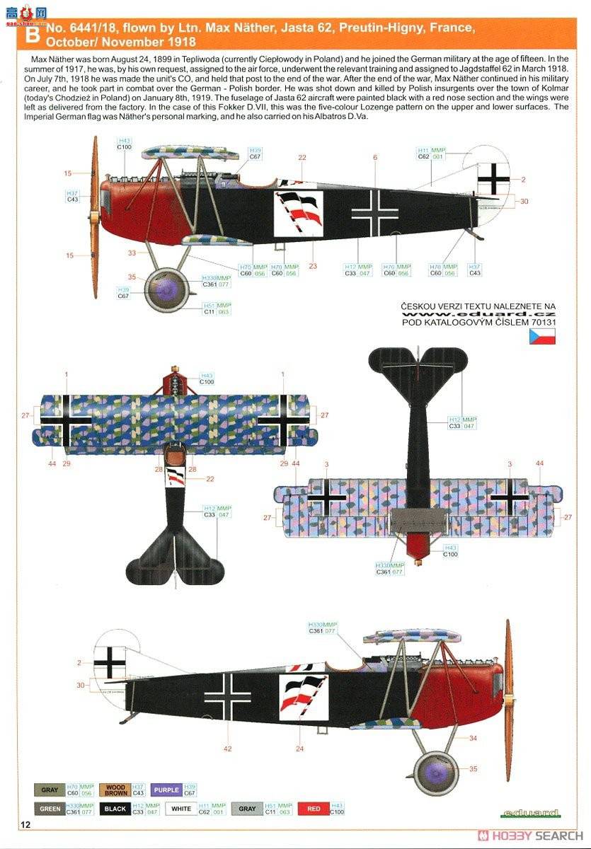 ţħ ս 70131  D.VII (OAW) Profipack