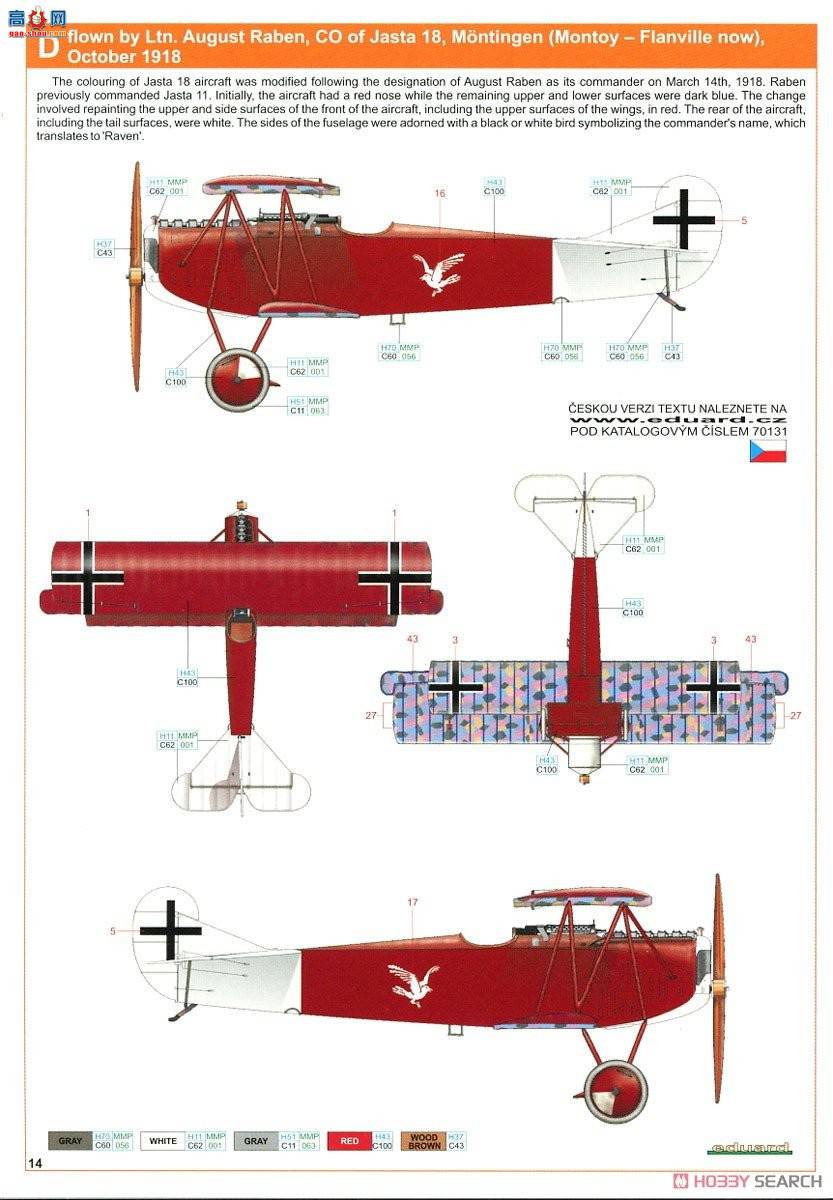 ţħ ս 70131  D.VII (OAW) Profipack