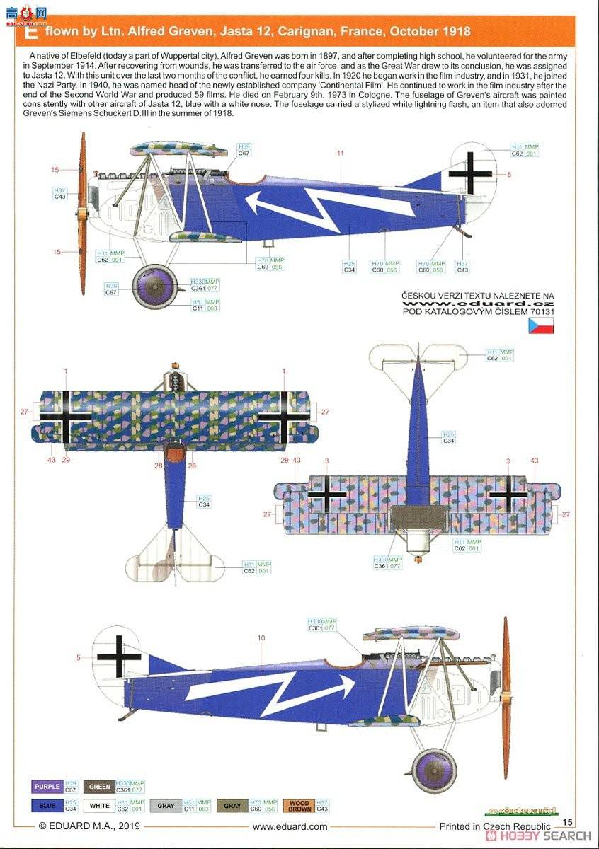 ţħ ս 70131  D.VII (OAW) Profipack