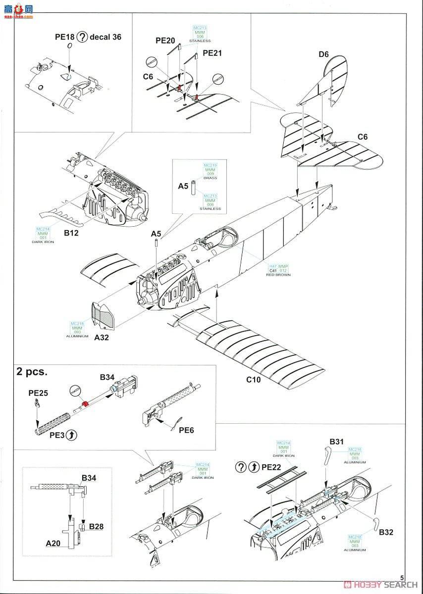 ţħ ս 70131  D.VII (OAW) Profipack