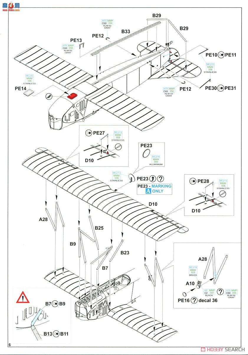 ţħ ս 70131  D.VII (OAW) Profipack
