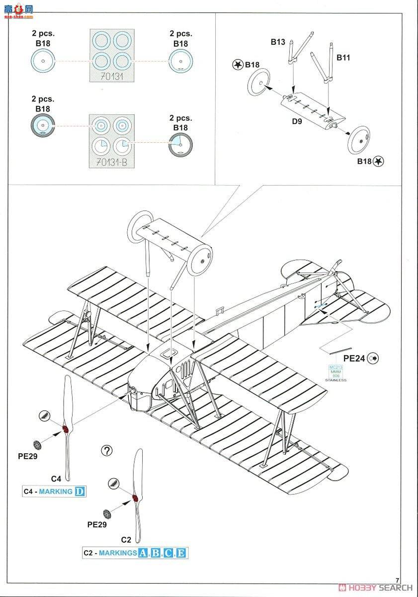 ţħ ս 70131  D.VII (OAW) Profipack