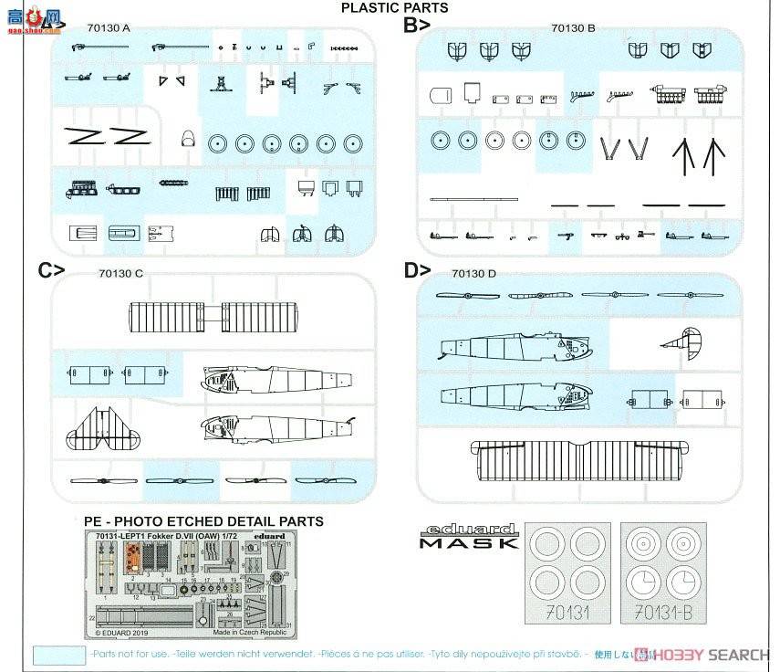 ţħ ս 70131  D.VII (OAW) Profipack