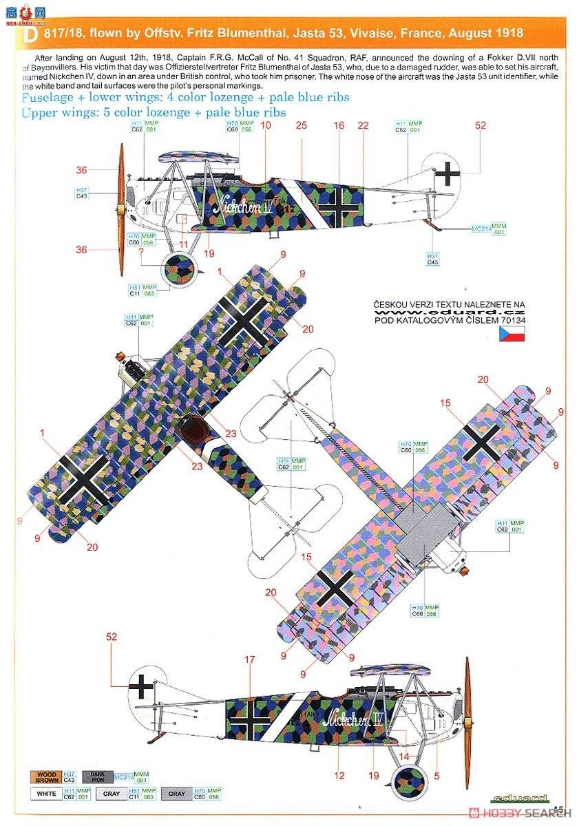 ţħ ս 70134  D.VII (Alb) Profipack