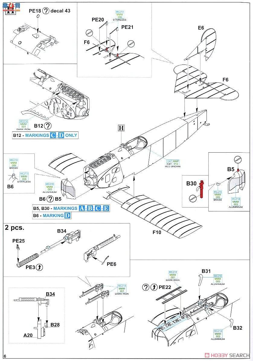 ţħ ս 70134  D.VII (Alb) Profipack