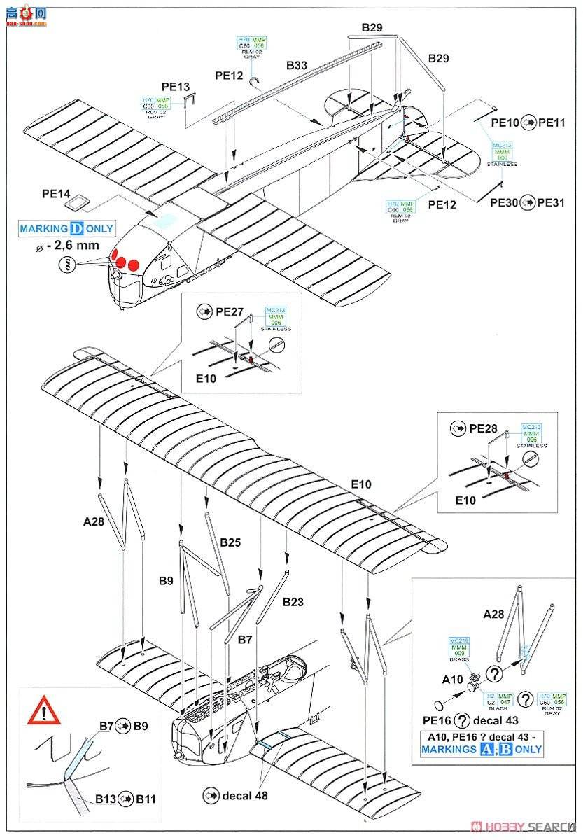 ţħ ս 70134  D.VII (Alb) Profipack