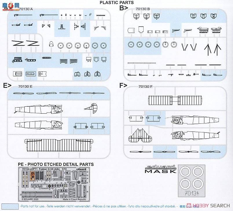 ţħ ս 70134  D.VII (Alb) Profipack