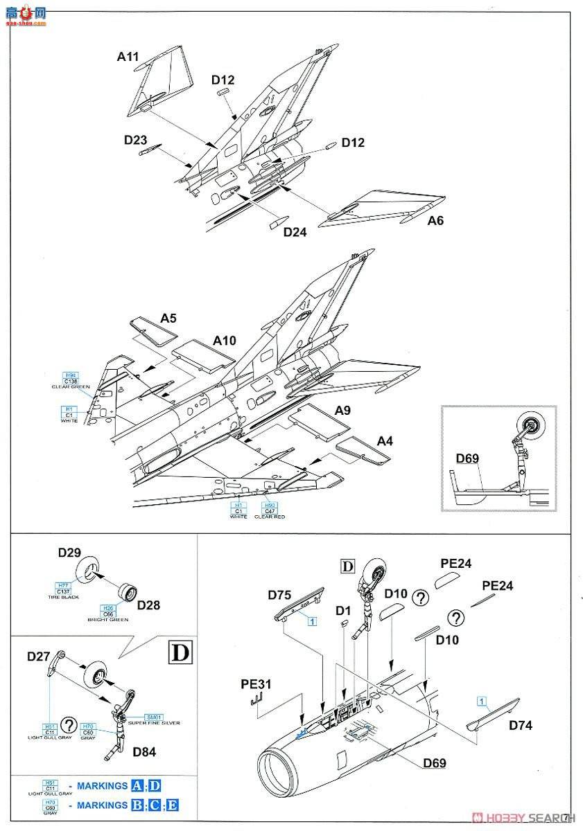 ţħ ս 70141 MiG-21MF Profipack ()