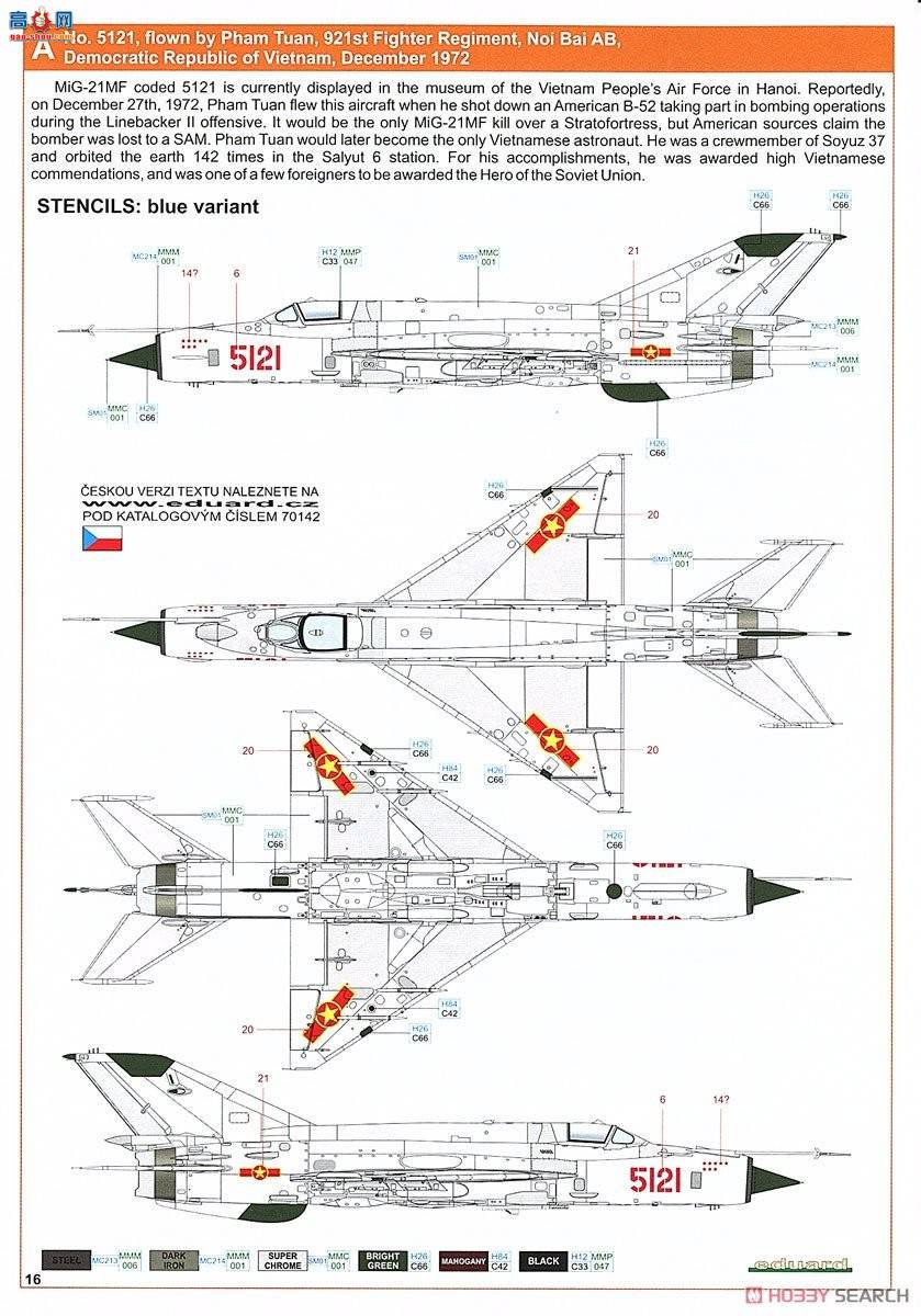 ţħ ս 70142 MiG-21MF ս Profipack