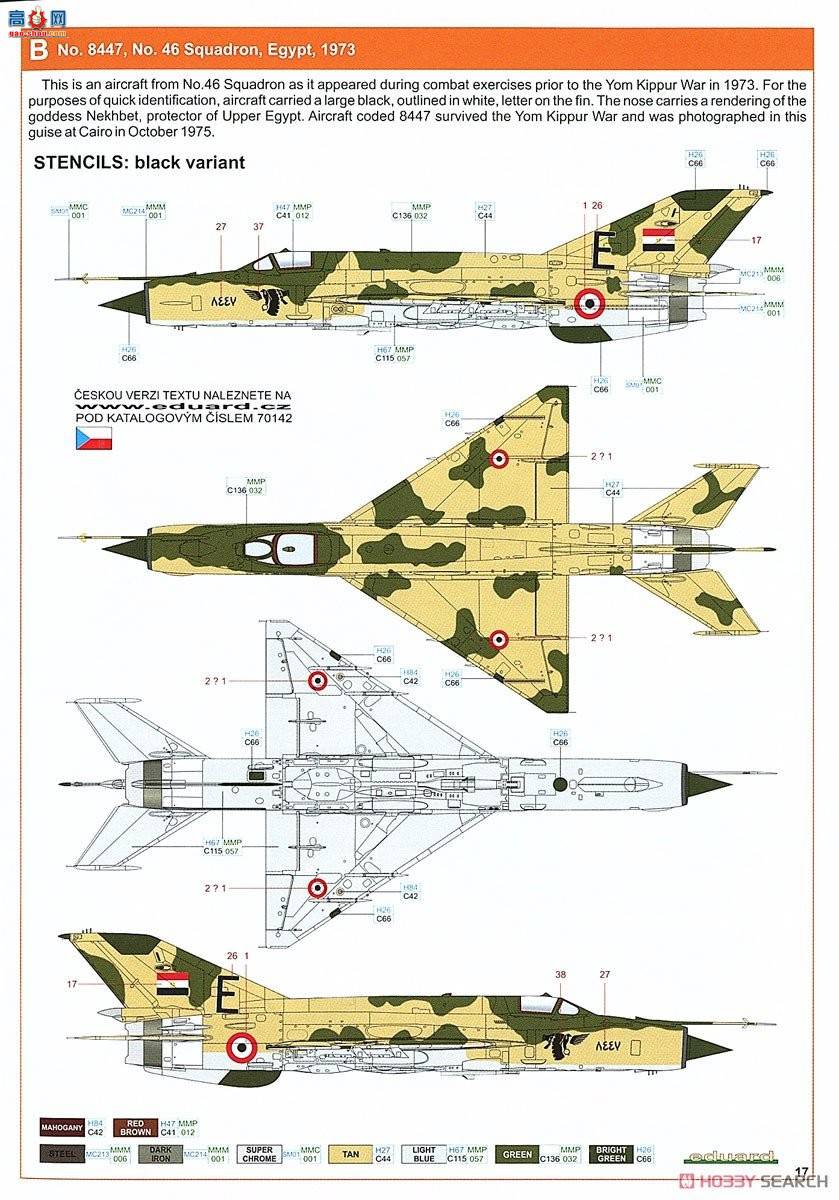 ţħ ս 70142 MiG-21MF ս Profipack
