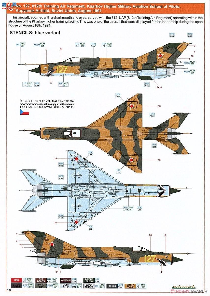 ţħ ս 70142 MiG-21MF ս Profipack