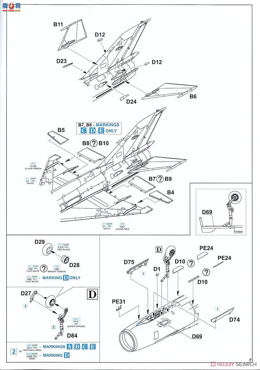 ţħ ս 70142 MiG-21MF ս Profipack