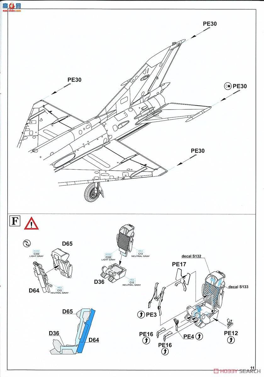 ţħ ս 70142 MiG-21MF ս Profipack