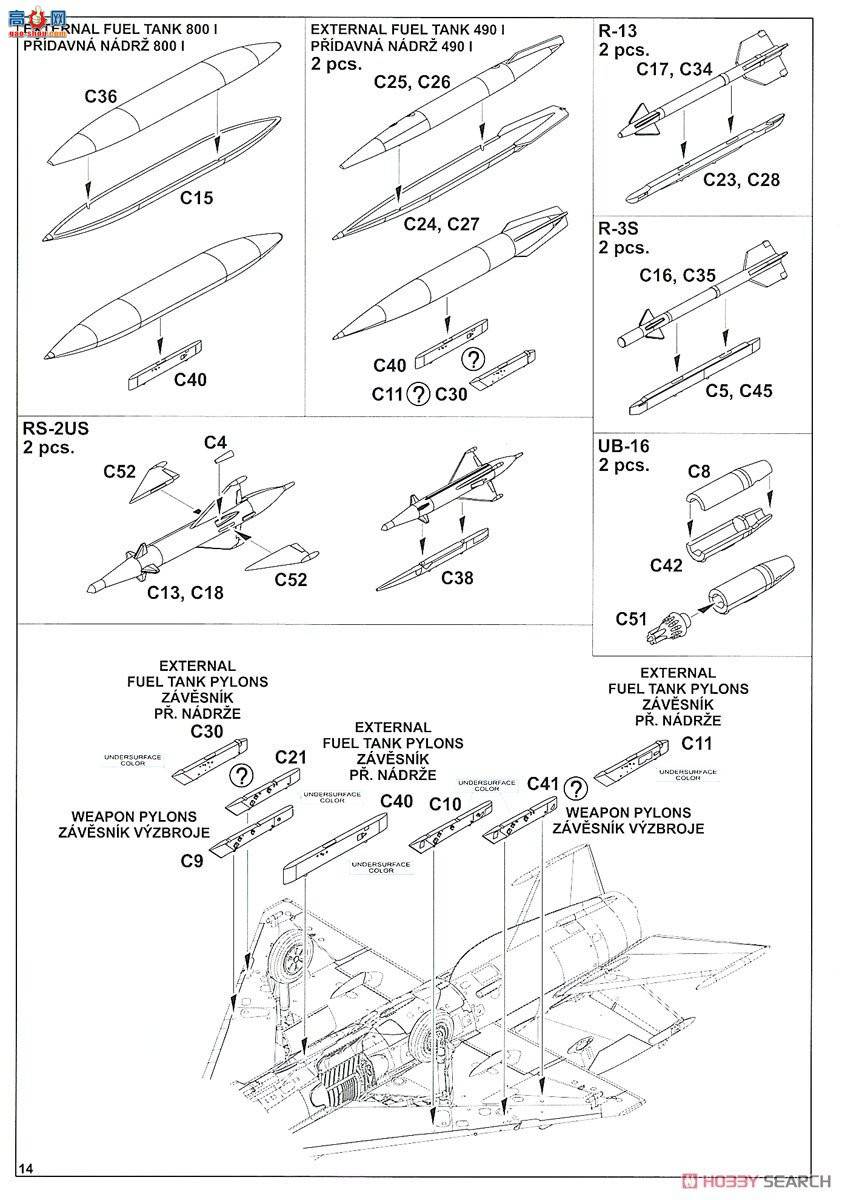 ţħ ս 70142 MiG-21MF ս Profipack