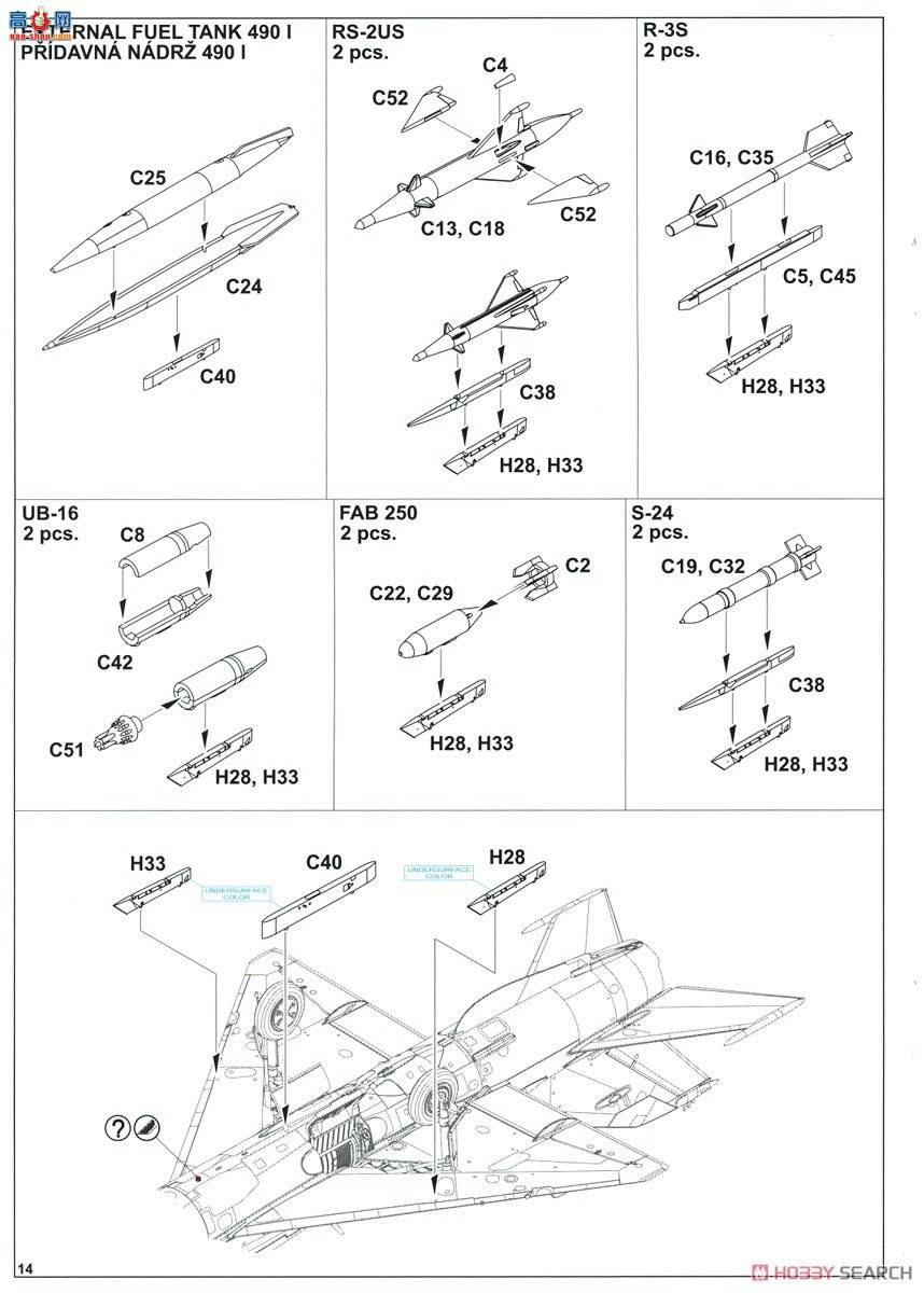 ţħ ս 70143 MiG-21PF ProfiPack