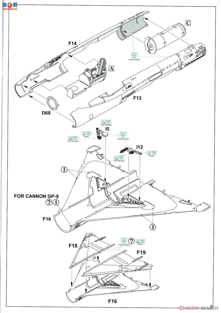 ţħ ս 70144 MiG-21PFM Profipack