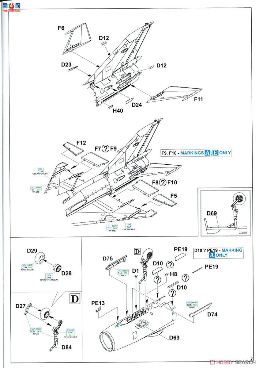 ţħ ս 70144 MiG-21PFM Profipack