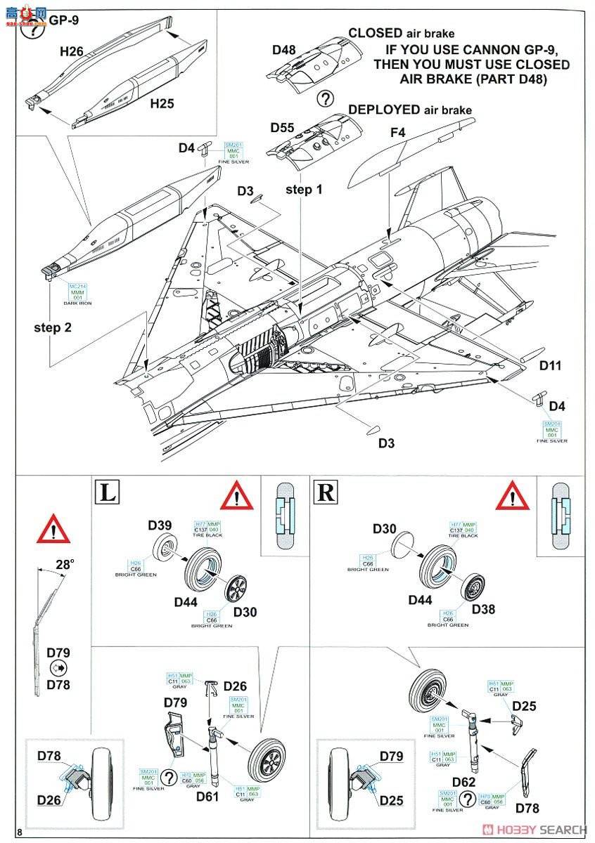 ţħ ս 70144 MiG-21PFM Profipack