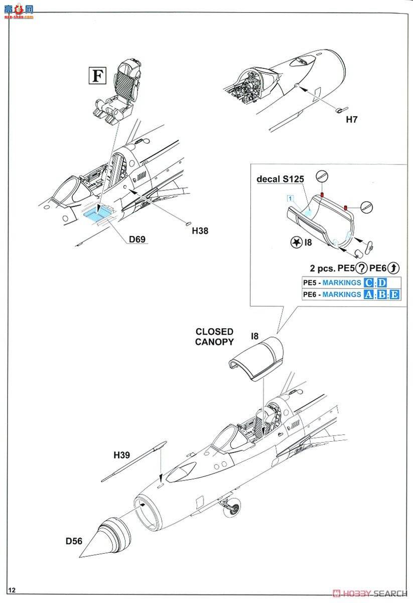 ţħ ս 70144 MiG-21PFM Profipack