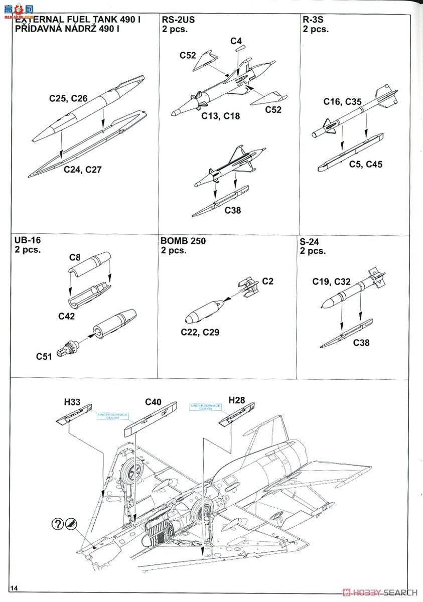 ţħ ս 70144 MiG-21PFM Profipack